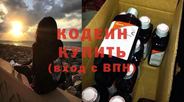 соль ск Бугульма